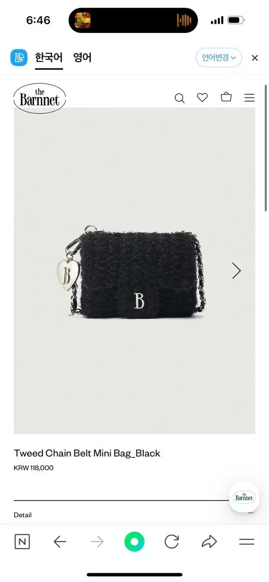 The barnnet ツイードチェーンバッグブラック