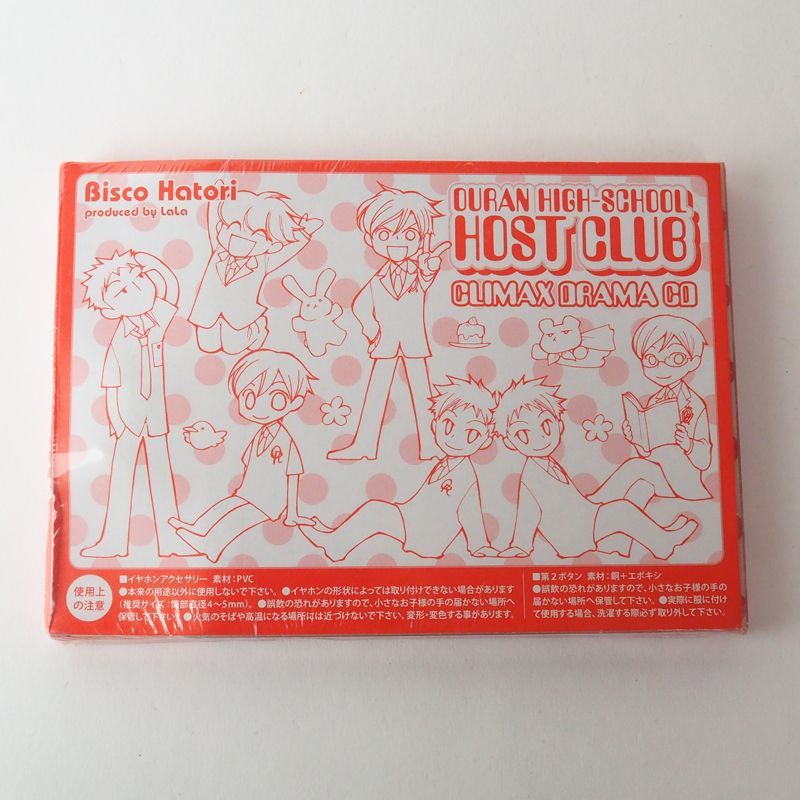 桜蘭高校ホスト部 クライマックスドラマCD Wおまけ付き 環の第2ボタン