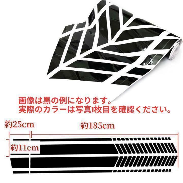 フロントバンパー ステッカー サイドスカート 汎用 防水 耐熱 車 サイドスカート ステッカー サイドステップ ストライプ デカール