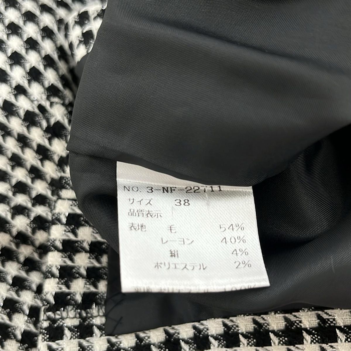 エムズグレイシー スカートスーツ