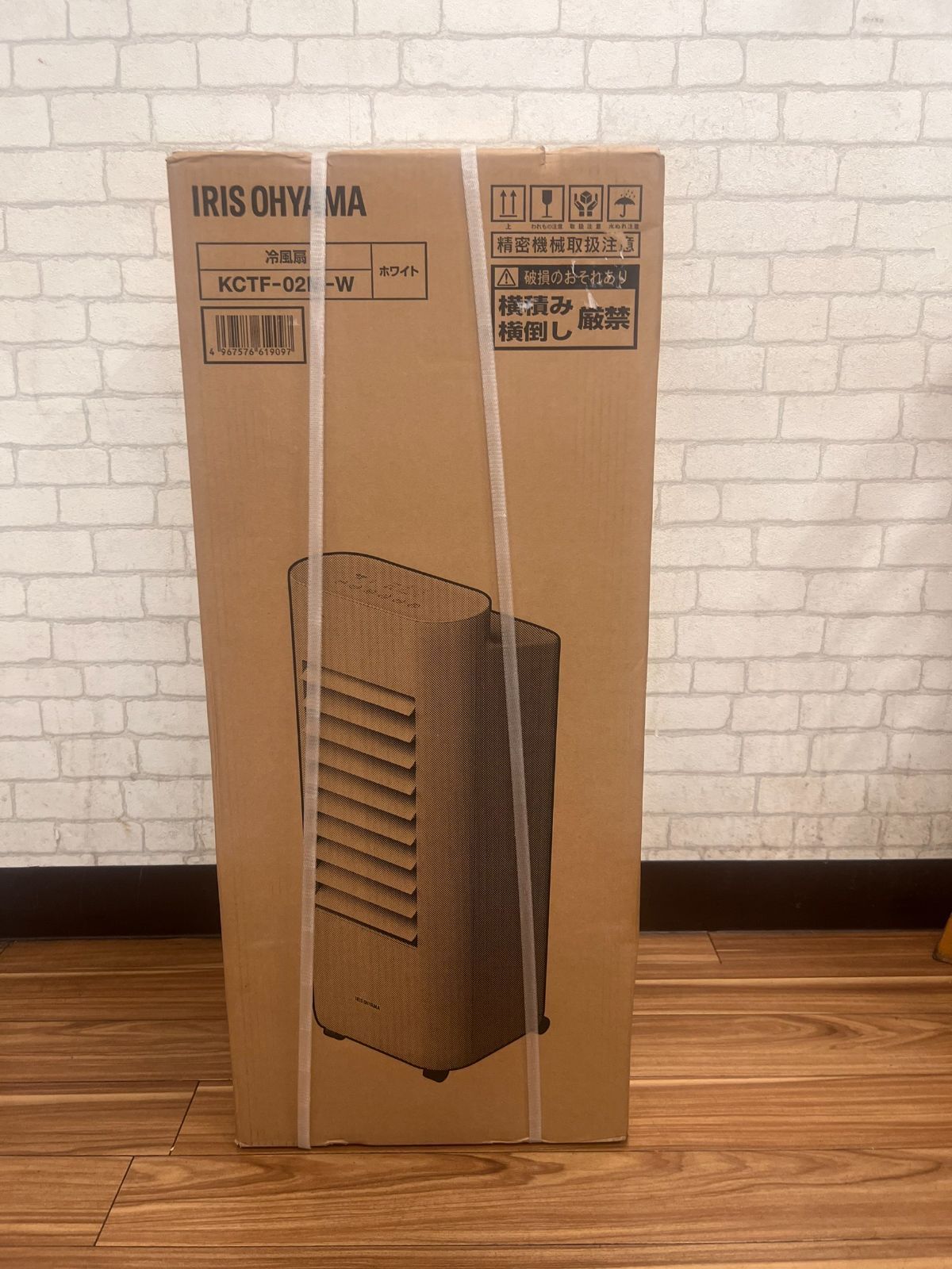 1 未開封 アイリスオーヤマ 冷風扇 KCTF-02M-W 扇風機