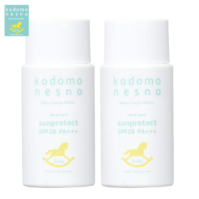 【メール便配送】こどもねすの さらさらサンプロテクト 40ml 《2個セット》(アルコールフリー・弱酸性・無香料・防腐剤フリー・無着色の日焼け止め 赤ちゃんの紫外線対策に低刺激性のUVク