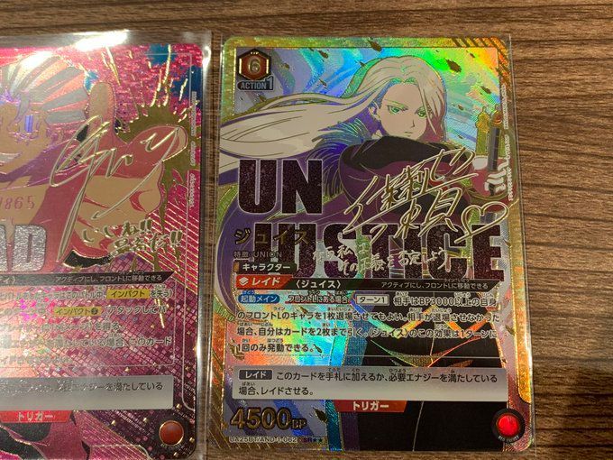 ユニオンアリーナ　アンデッドアンラック　アンデラ　ジュイス　パラレル　SR★★ ユニアリ アンデラ R☆ 星1 ジュイス パラレル 3枚セット - メルカリ