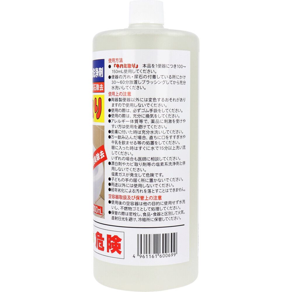 1000mL 8個セット