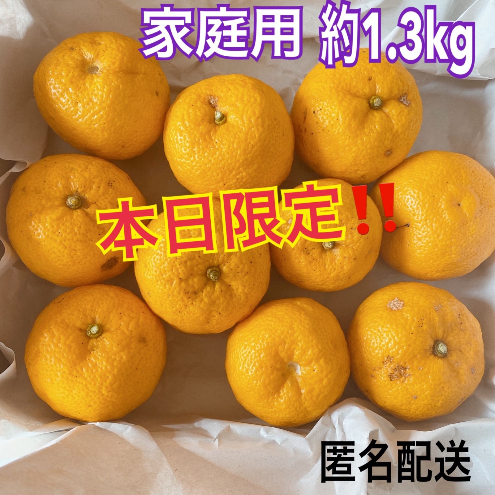 無農薬柚子約1.3kg - 果物