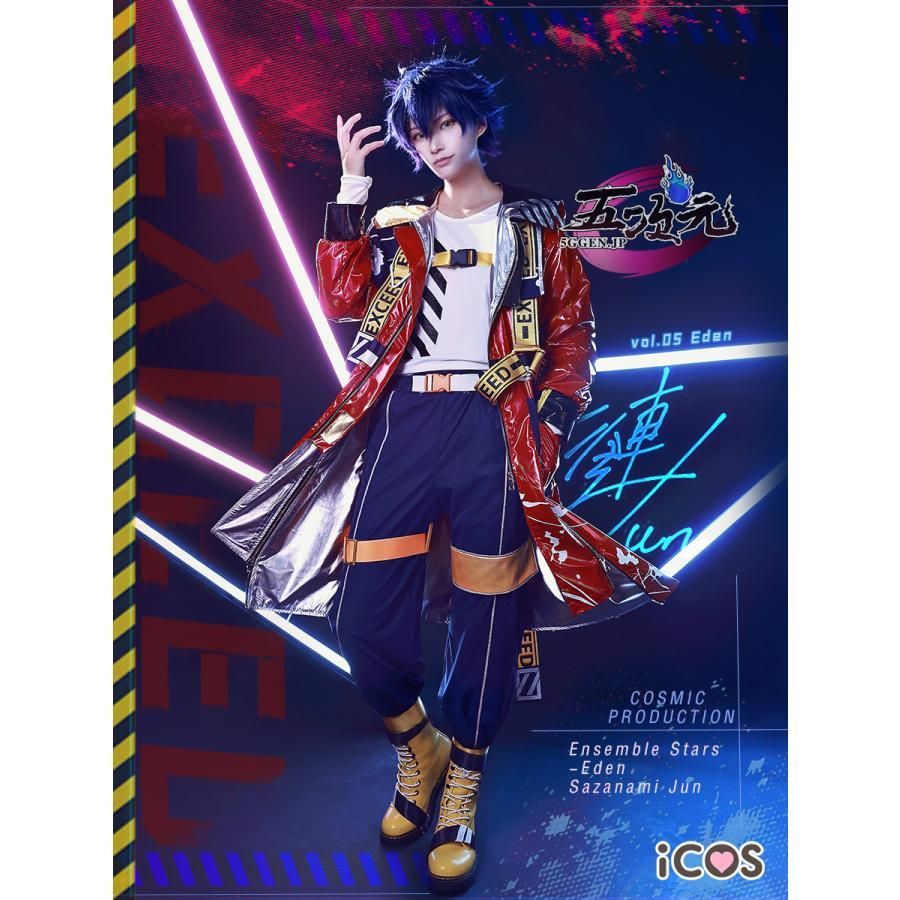 ICOS あんさんぶるスターズ! Eden ソリッドステージ EXCEED 漣ジュン 七種茨 乱凪砂 巴日和 あんスタ コスプレ 衣装