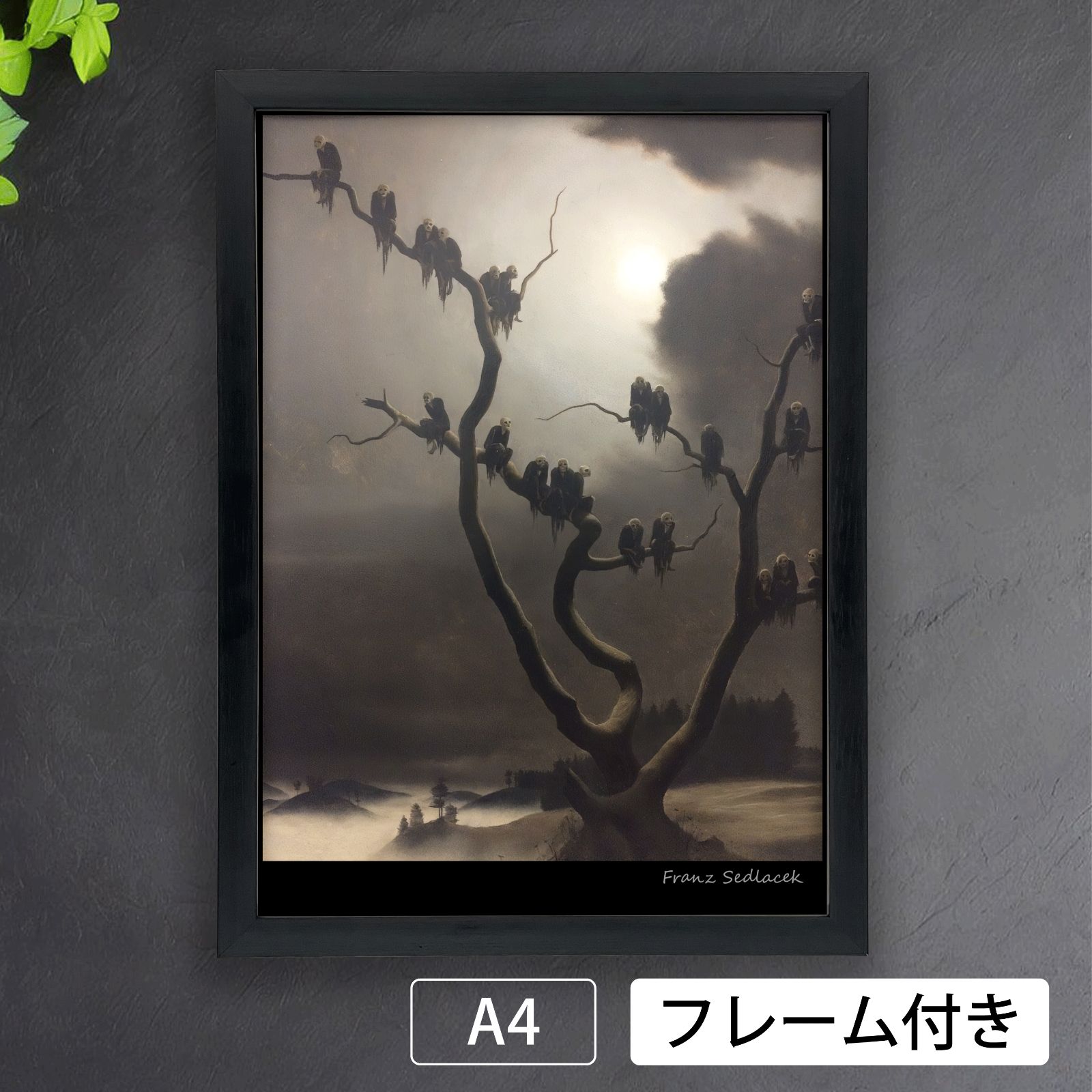 フランツ・セドラチェク（Franz Sedlacek）『木の上の幽霊