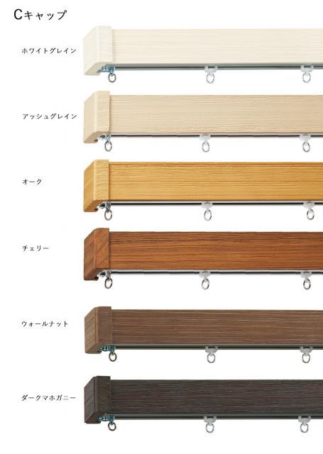 レール長さ2.04ｍ〜3.03m ダブル正面付けCセット