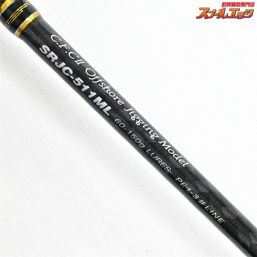 パームス シーラプチャー SRJC-511ML PALMS Sea Rupture ワラサ イナダ サワラ K_224 v43837 CHAMPIONSKSA_COM