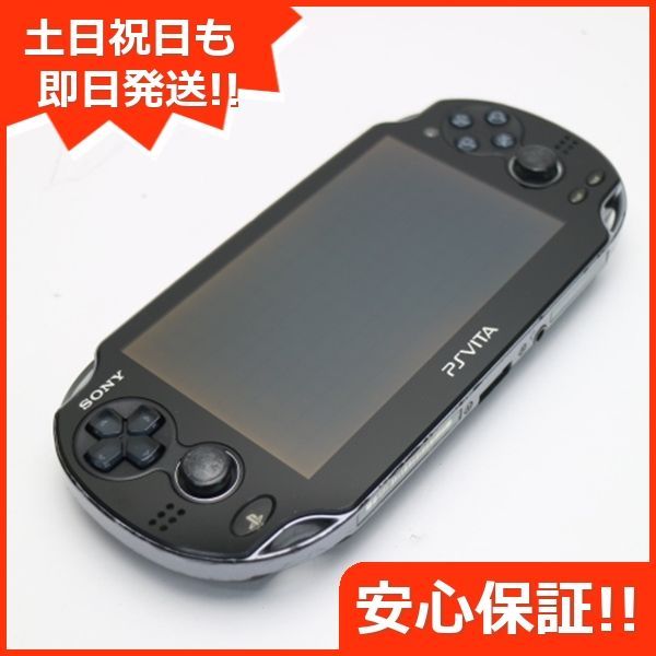 良品中古 PCH-1000 PS VITA ブラック 即日発送 game SONY PlayStation