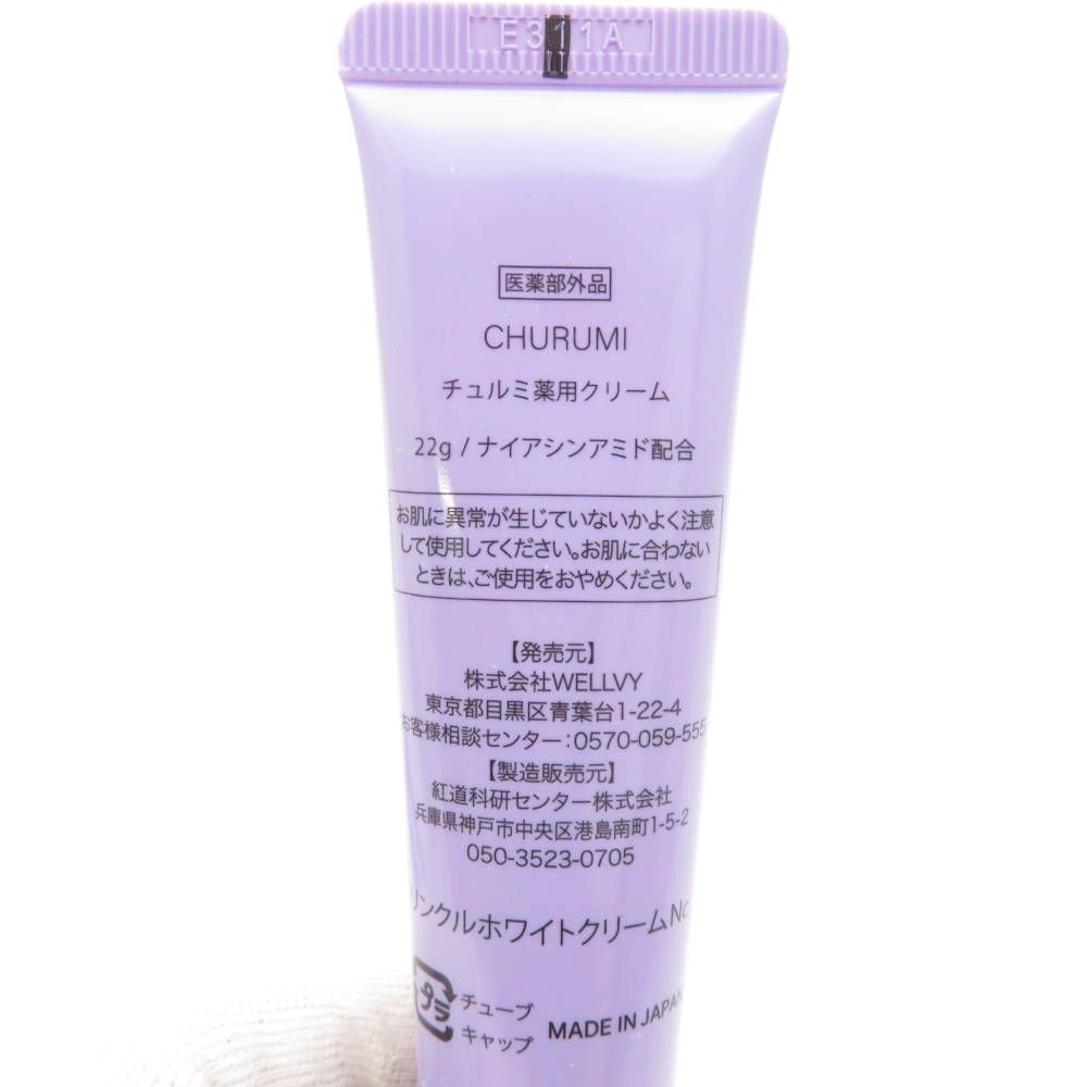 チュルミ 薬用ファンデーション & スキンヴィーナス プレミアム