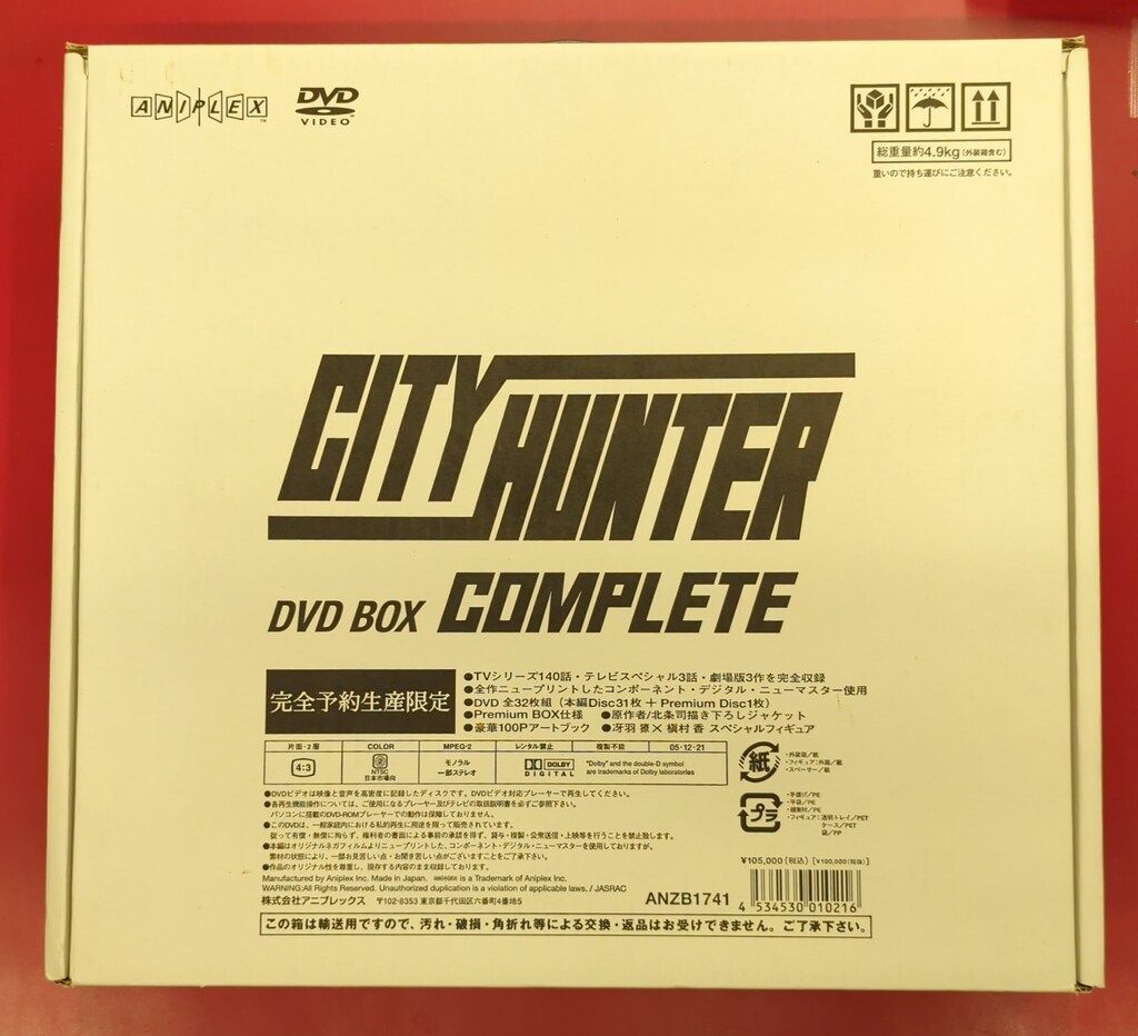アニメDVD シティーハンター COMPLETE DVD-BOX