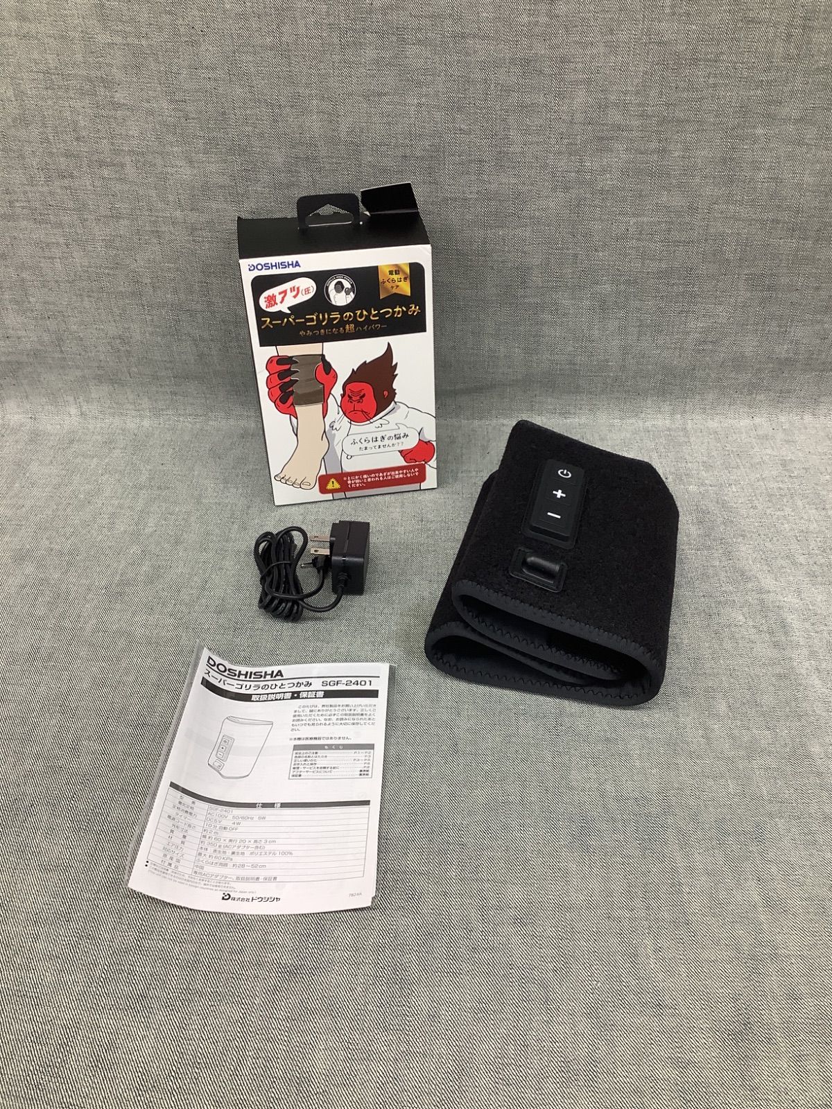 激アツ！スーパーゴリラのひとつかみ DOSHISHA SGF-2401 N YG25071702