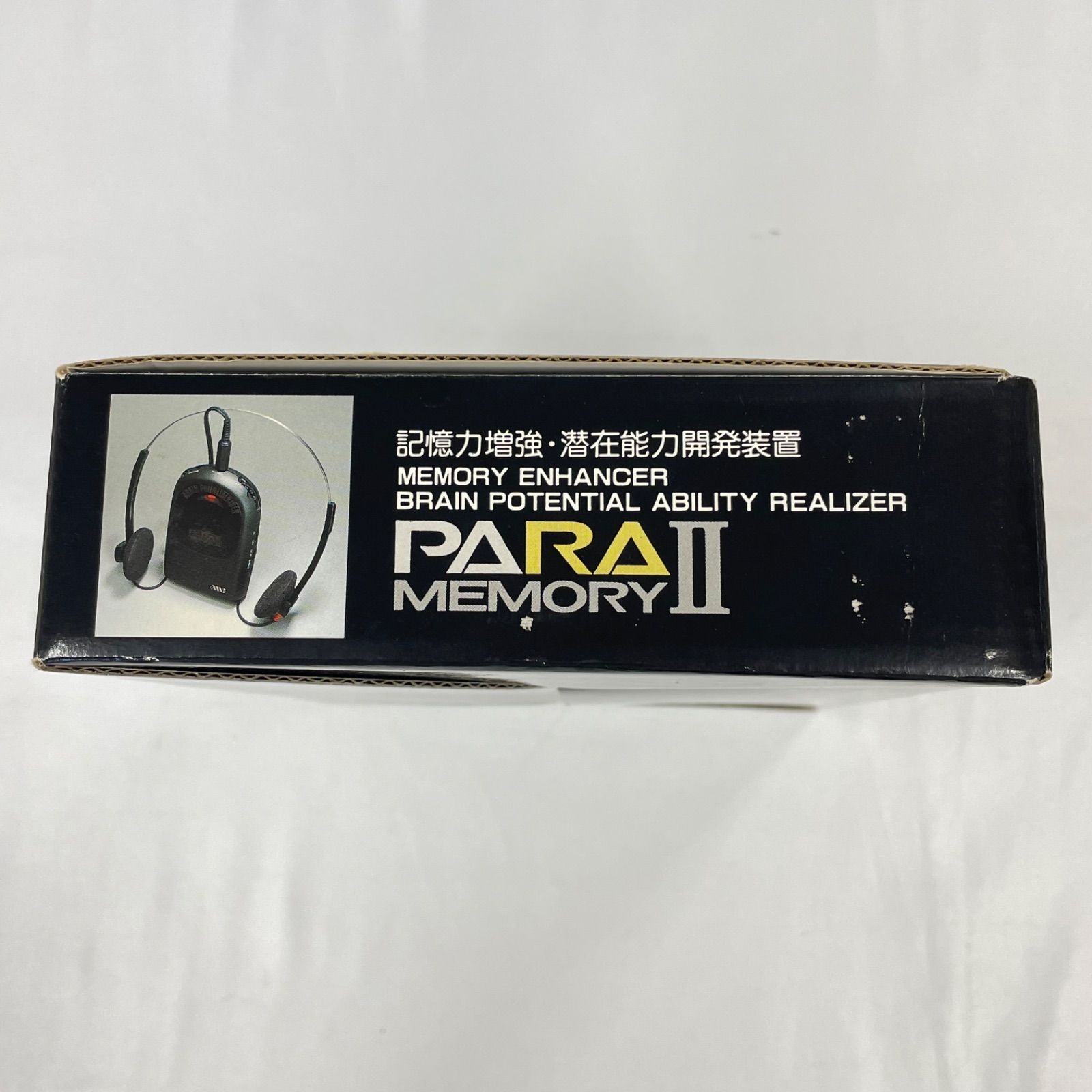 レア　希少　PARA MEMORY PR9280 記憶力増強装置 超レア パラメモリー PARA MEMORY PR9280 政木和三 - メルカリ
