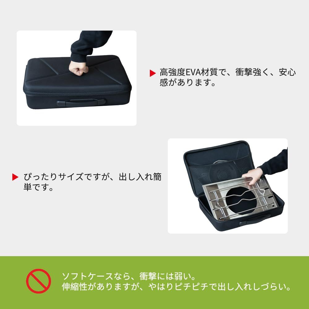 フラットバーナー専用ケース スノーピーク IGT バーナー GS-450R