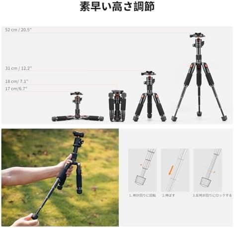 携帯電話ホルダー付きテーブル三脚
