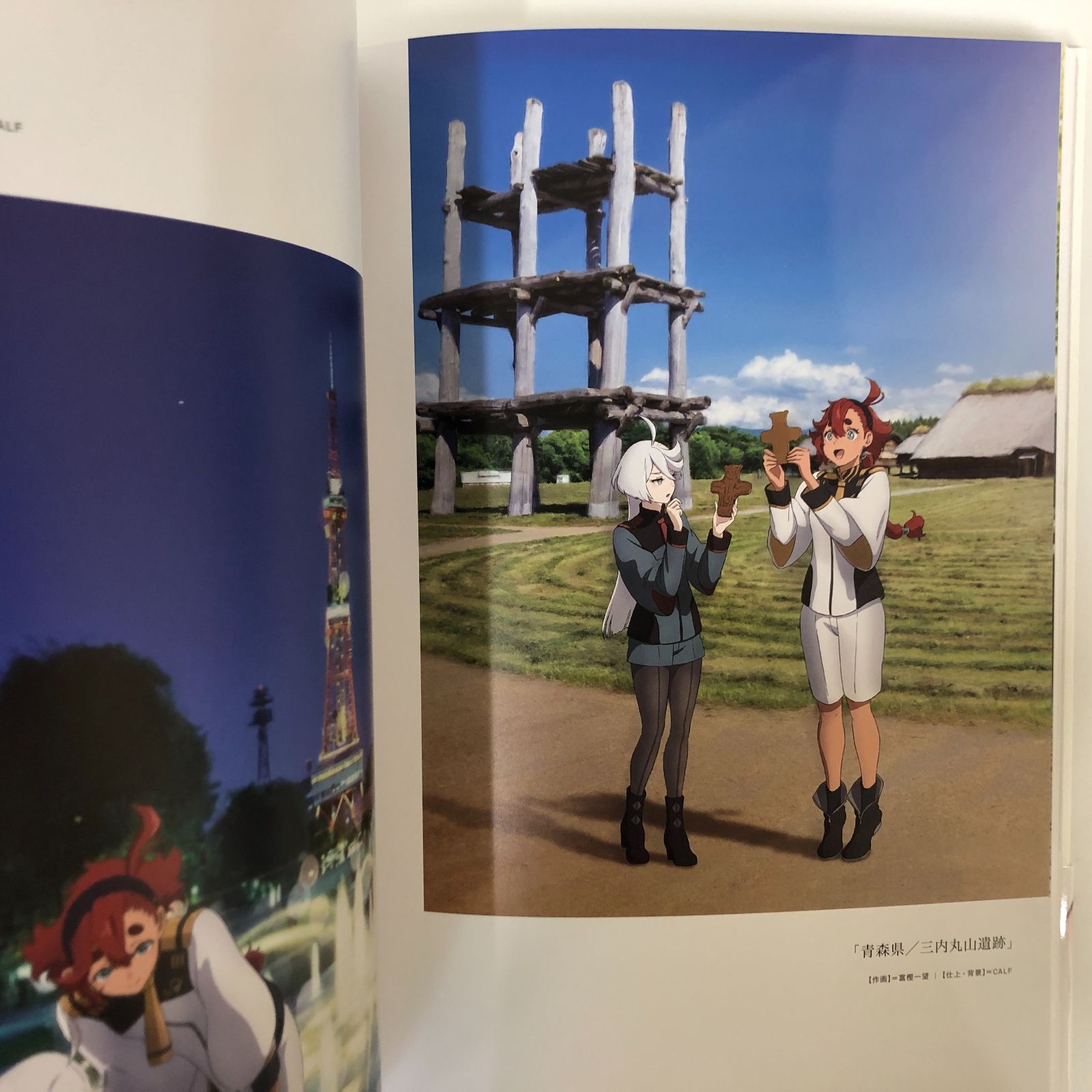 機動戦士ガンダム水星の魔女2冊セット 画集/お疲れ様本 <<L-5
