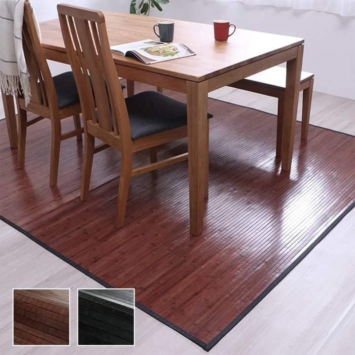 竹ラグ ユニバース 250×250cm ブラック