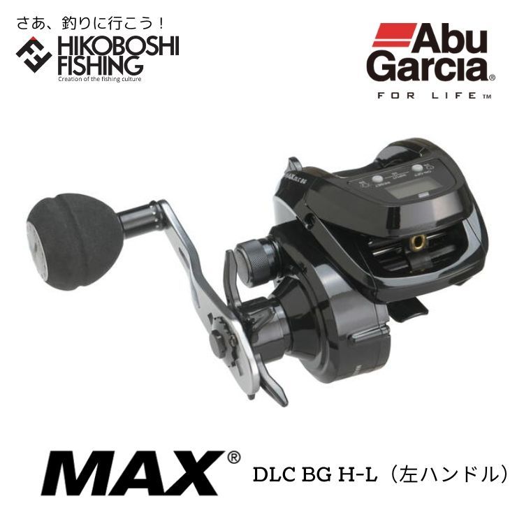 アブガルシア ベイトリール マックス ディーエルシー BG H-L 左ハンドル 0036282147379 AbuGarcia MAX DLC BG  H-L - メルカリ