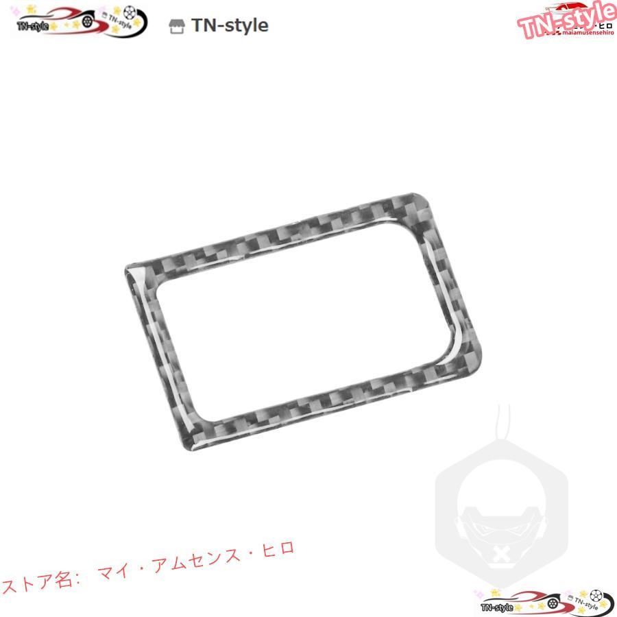 高品質 高品質 ニッサンGTR R35ウィンドウ スイッチボタンフレーム 