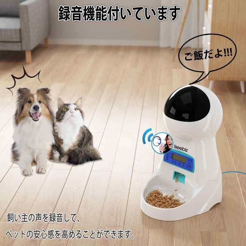 自動給餌器