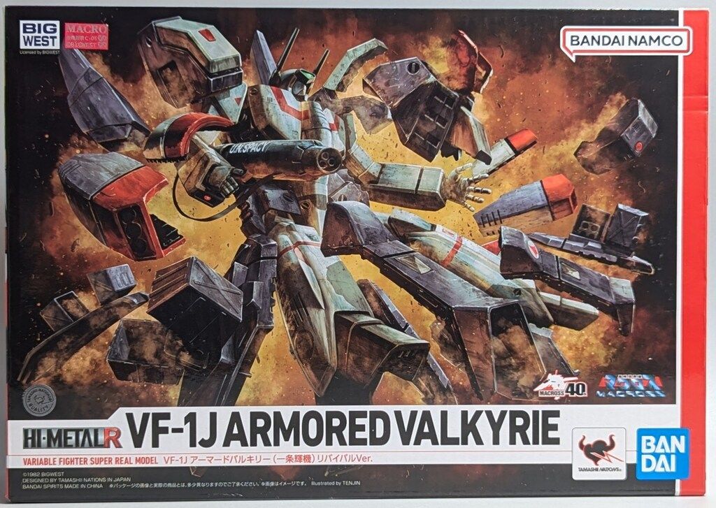 バンダイ 公式 HI-L R VF-1J アーマードバルキリー(一条輝機