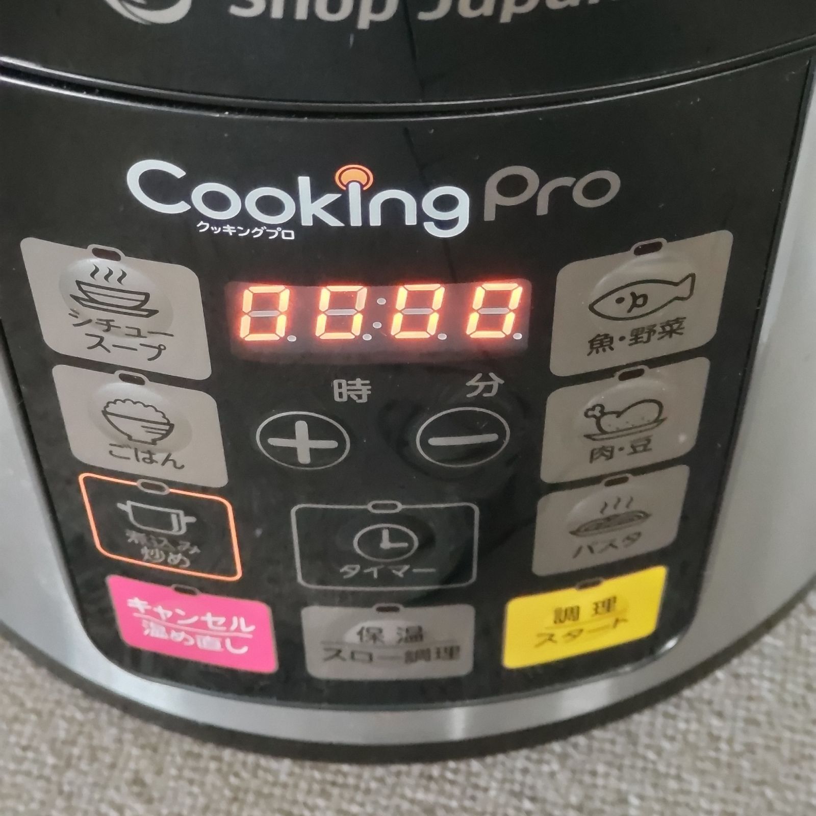 【美品】CookingPro クッキングプロ