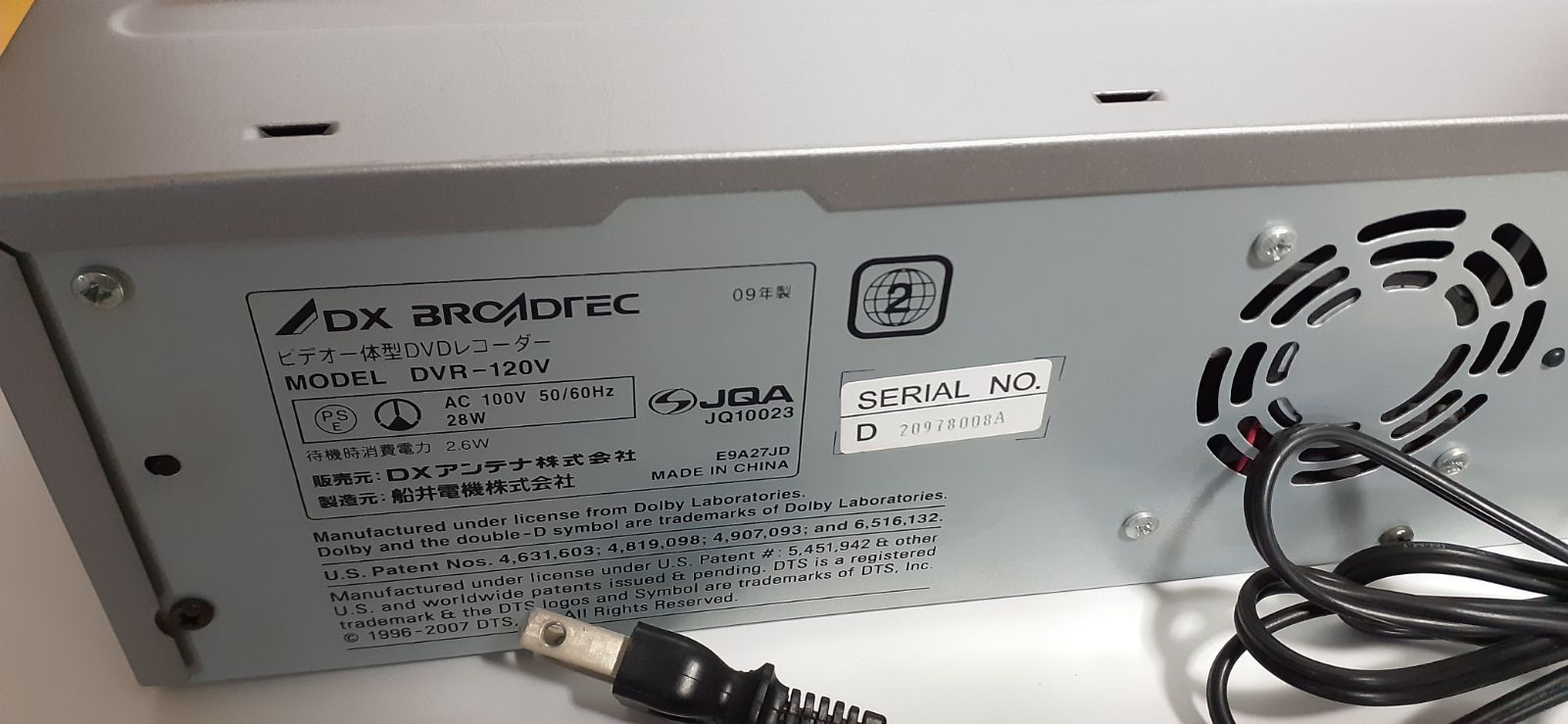 美品 DXビデオ一体型DVDレコーダーDVR-120Vの完動品・リモコンセット  