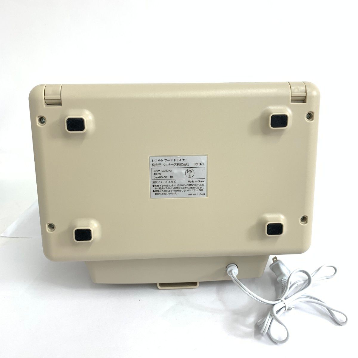 レコルト recolte