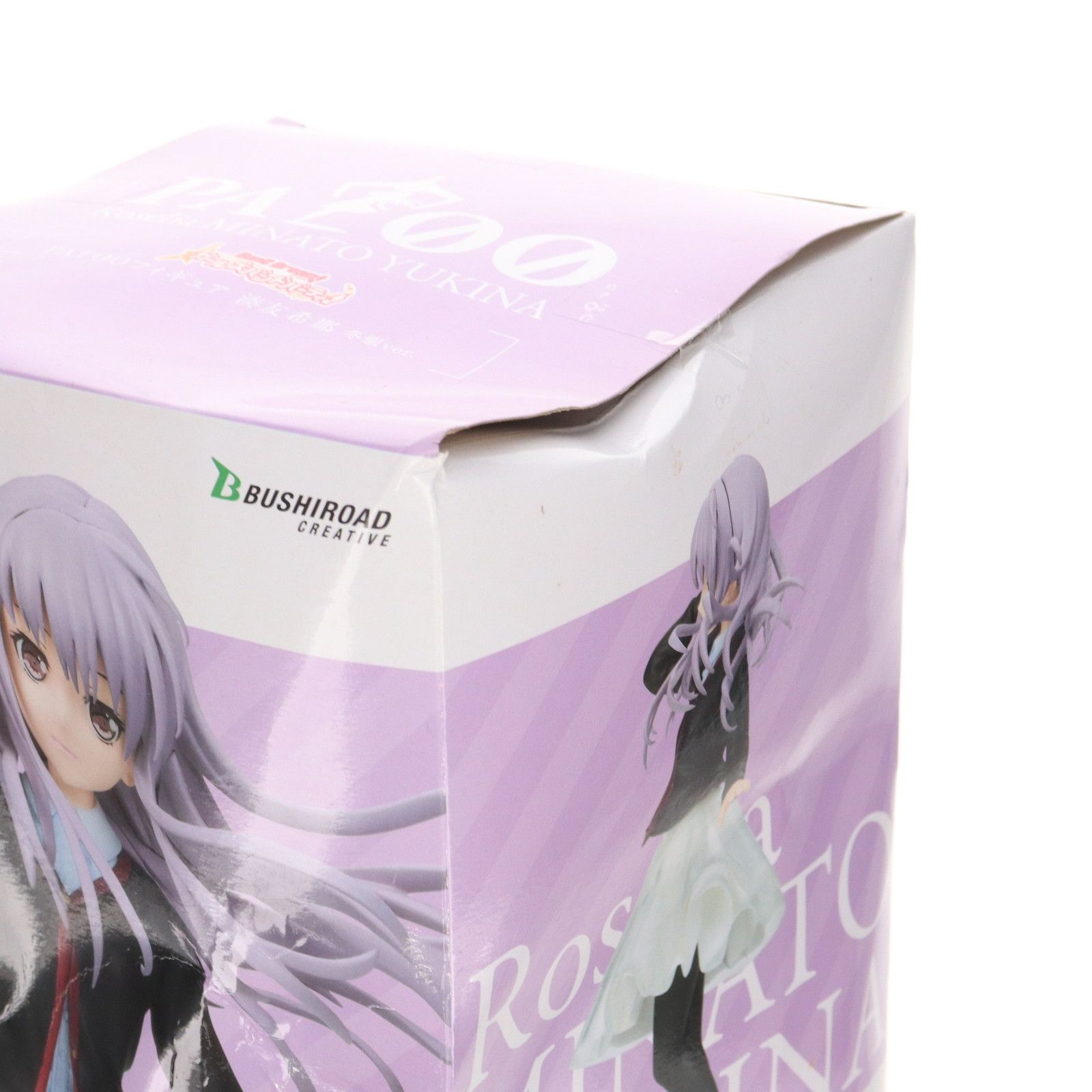 湊友希那(みなとゆきな) 冬服ver. PATOOフィギュア BanG Dream