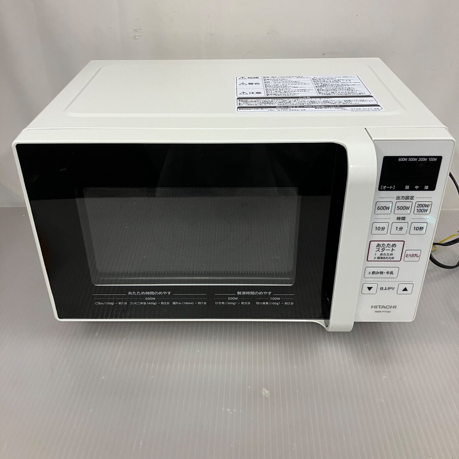 2025年製 動作保証