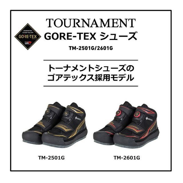 ダイワ TM-2601G トーナメント GORE-TEX シューズ スパイク ダイワ TM-2601G トーナメント GORE-TEX シューズ スパイク