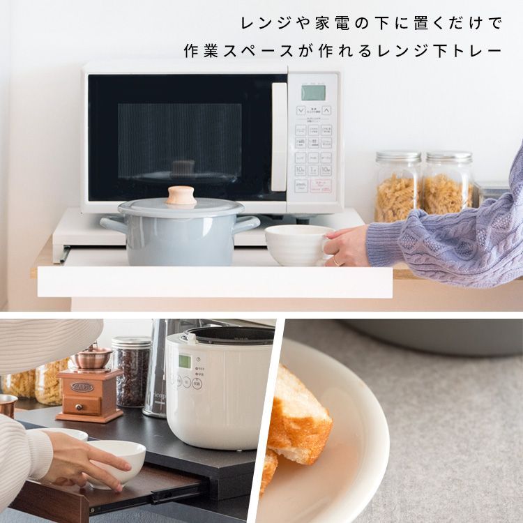 レンジ下トレー スライドトレー 置くだけ 木目柄 大理石柄