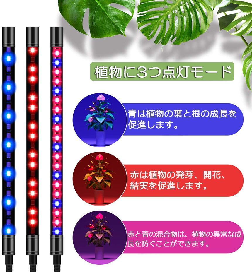 LED植物育成ライト、スタンド付き4ヘッド Amazon.co.jp: LED植物育成ライト、スタンド付き4ヘッドプラント