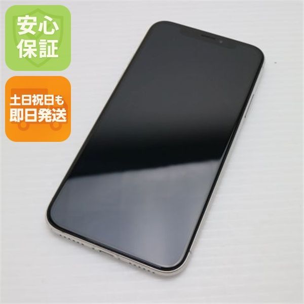 iPhone X 256GB SIMフリー ブラック(美品) iPhone x SIMフリー Amazon | 【整備済み品】 Apple iPhone X 256GB