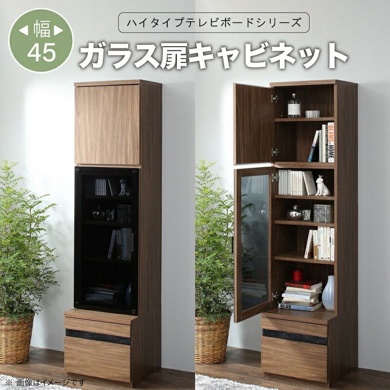 ハイタイプテレビボードシリーズ Glass line グラスライン