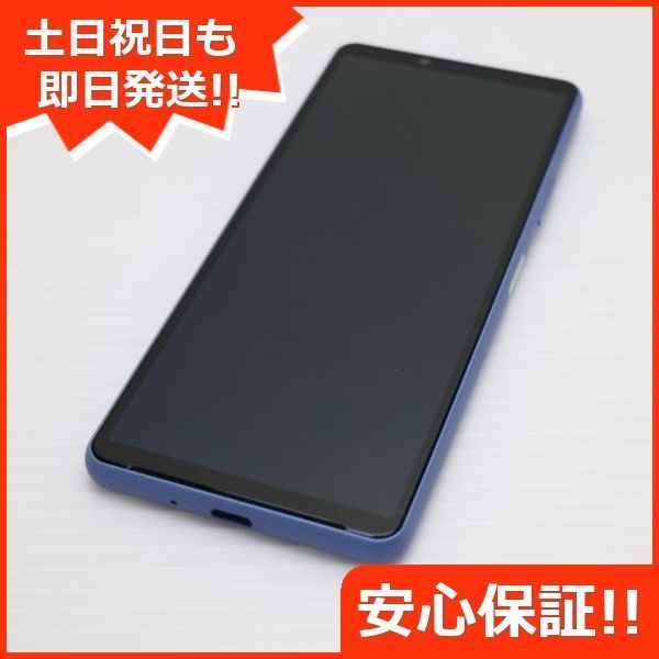 新品同様 Xperia 10 III SOG04 ブルー 白ロム 本体 即日発送 土日祝発送OK あすつく 09000 - メルカリ