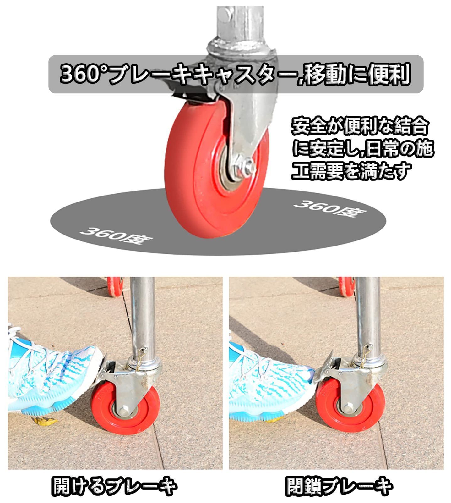 足場板