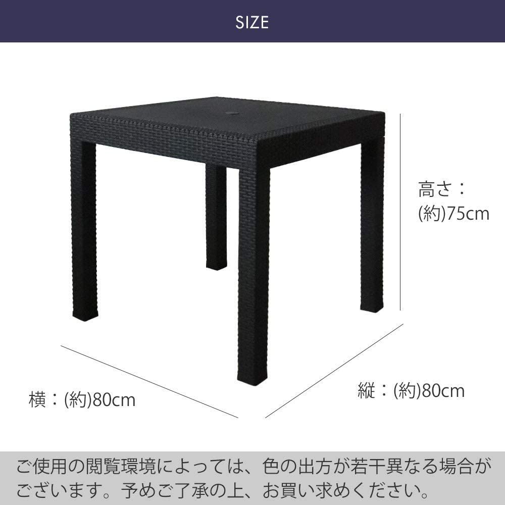 ガーデンテーブル80×80cm・チェア2脚セット LA・TAN (C361-3A) （ひじなし） - メルカリ