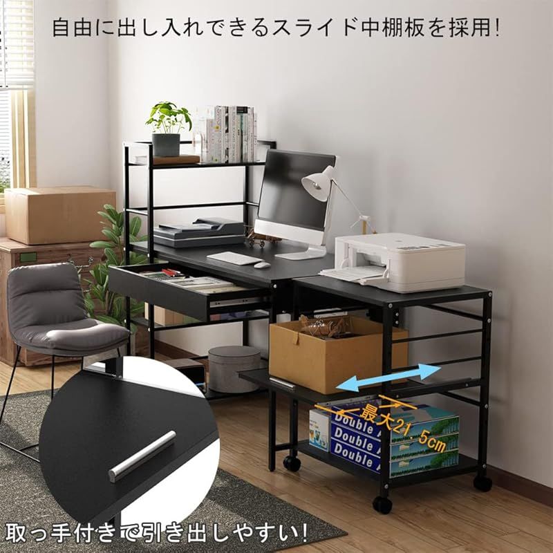 DEWEL プリンター台 プリンターワゴン 幅50×奥行40×高さ64cm キャスター付き 3段 中棚スライド式 棚板高さ調節 プリンターラック プリンターカート A4対応 総耐荷重40kg 在宅勤務 ブラック 0