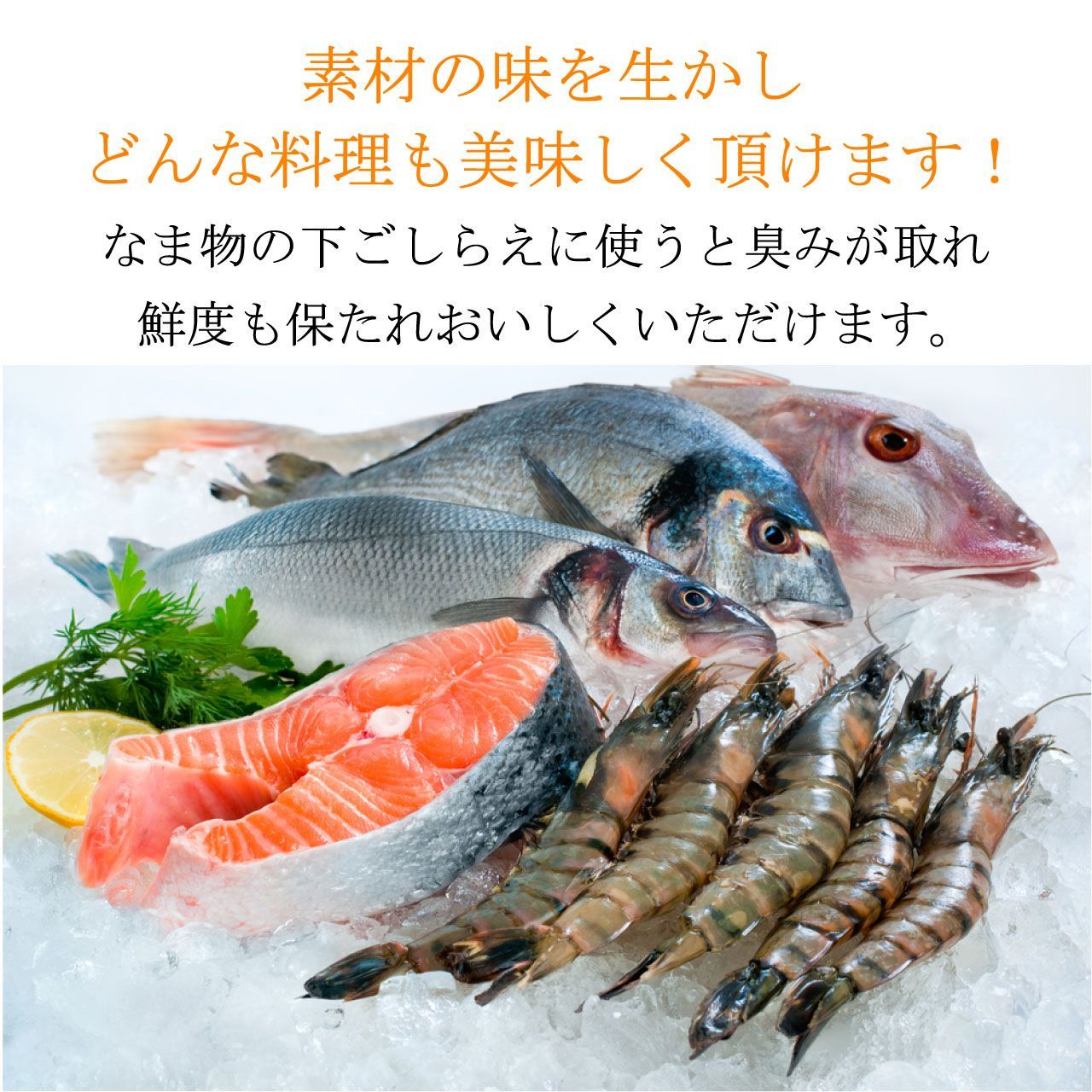 竹炭 調味料