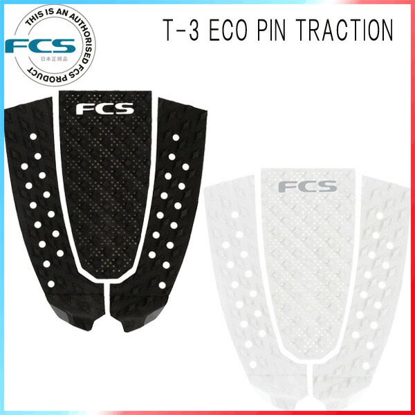 FCS デッキパッド T-3 ECO PIN TRACTION | エフシーエス エコ トラクション サーフボード サーフィン ショート