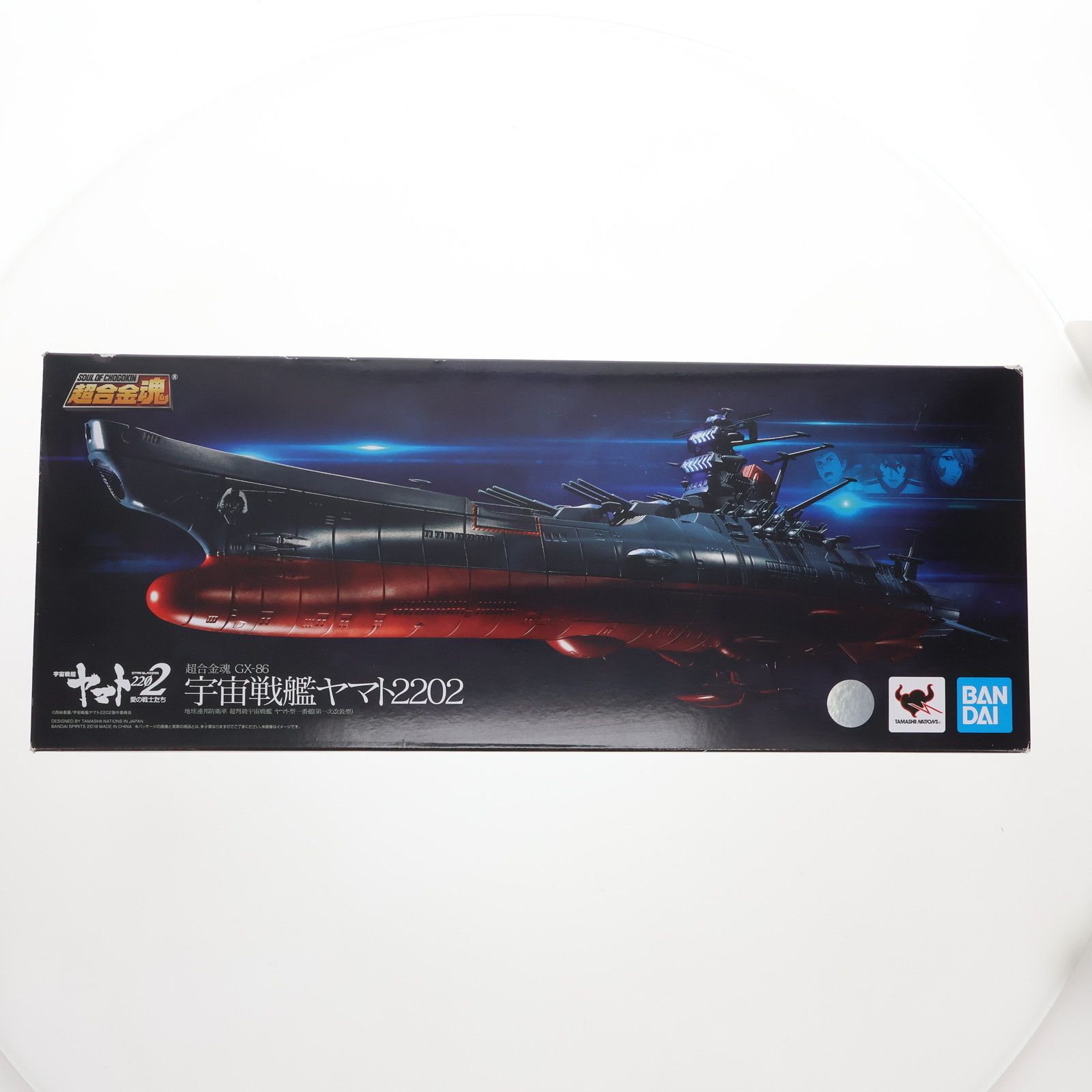 110 海上自衛隊創設 50 周年 海上自衛隊 帝国海軍横須賀鎮守府