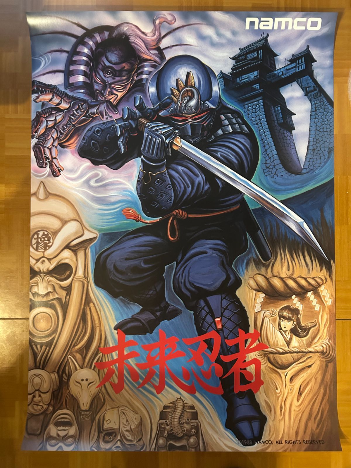 未来忍者 NAMCO MUSEUM OF ART 復刻ポスター B1サイズ(728x1030mm