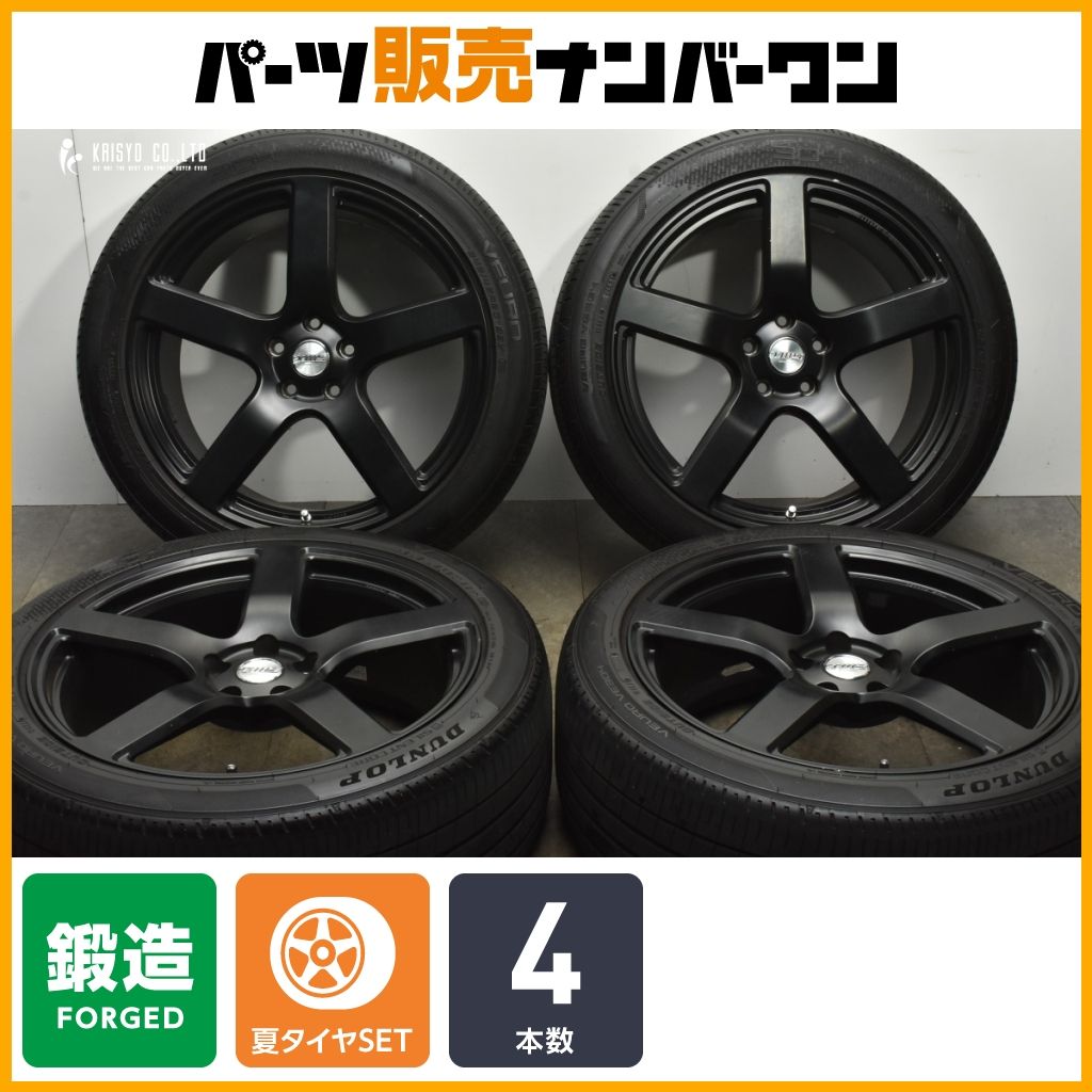 鍛造品 TWS エクスリート 305S モノブロック 20in 8.5J 45 PCD114.3 ダンロップ ビューロ VE304 245|45R20 NX ハリアー RAV4 CX-5
