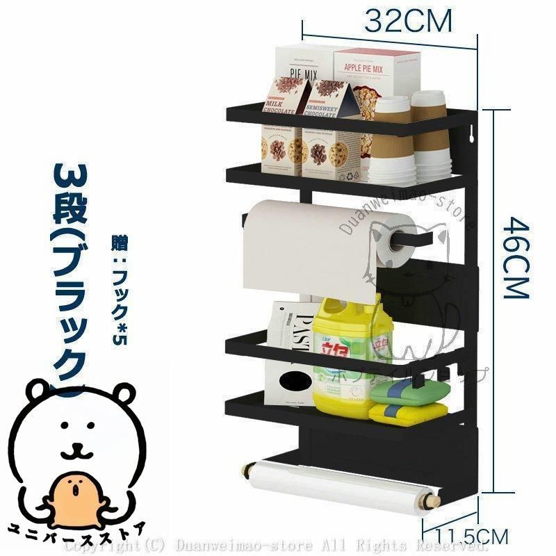 洗面台収納