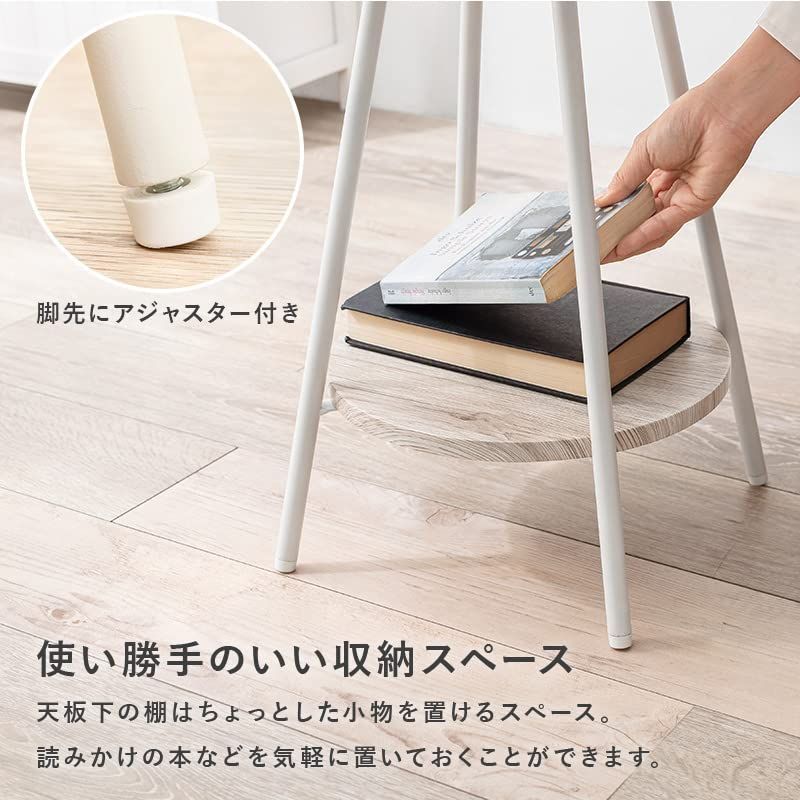 サイドテーブル 丸型