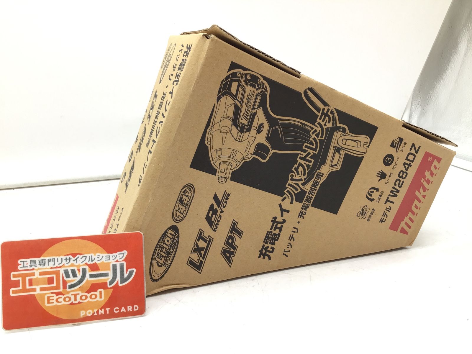 Makita マキタ 14.4v充電式インパクトレンチ TW284DZ ITG037RP2IWO エコツール笠寺店 M02
