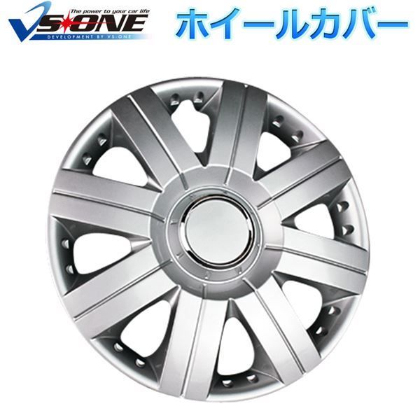 ホイールカバー 13インチ 4枚 スバル フォレスター (シルバー) 汎用品 【