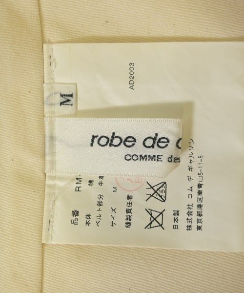 robe de chambre ひざ丈スカート レディース 古着 SIROKUMA-CORPORATION_COM